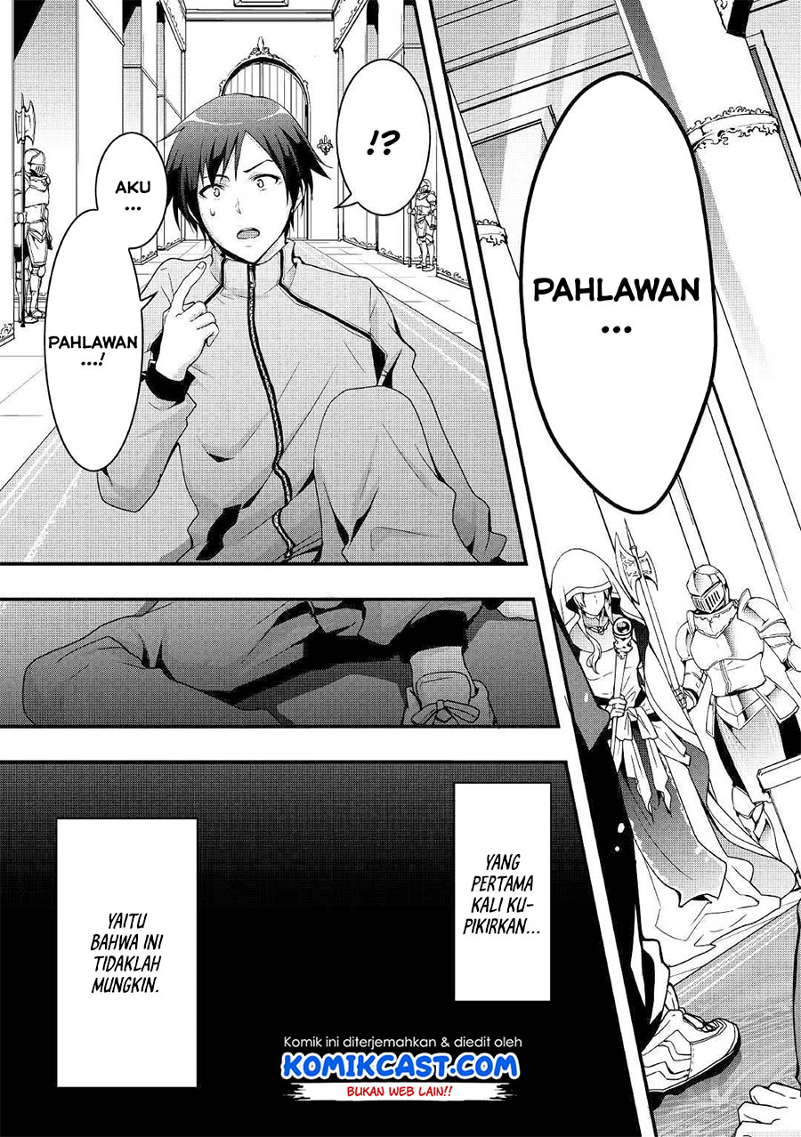 I will Live Freely in Another World with Equipment Manufacturing Cheat chapter 1